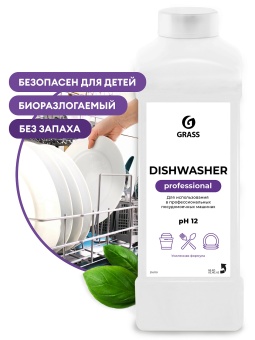 «Dishwasher»  Средство для посудомоечных машин  (канистра 1 кг)